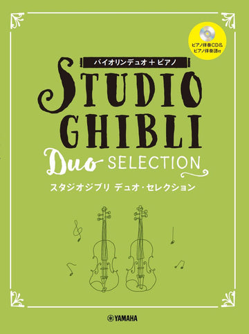 Studio Ghibli Selezione per duo