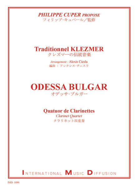 Klezmer - Odessa Bulgar - Quatuor De Clarinettes