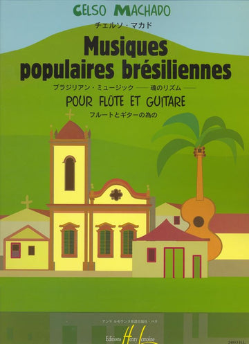 Machado - Musica popolare brasiliana - Flauto e chitarra